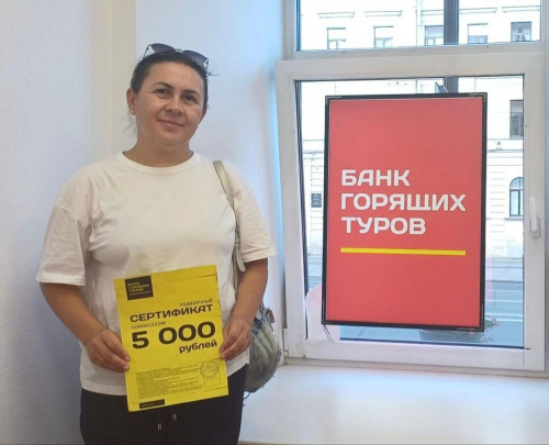 Почему я летаю с Банком?