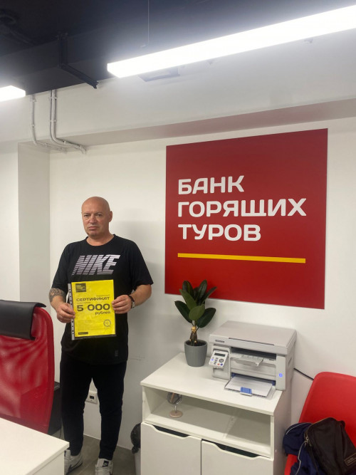 Почему я летаю с Банком?