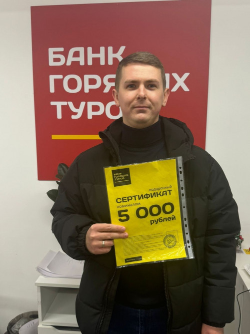 Почему я летаю с Банком?